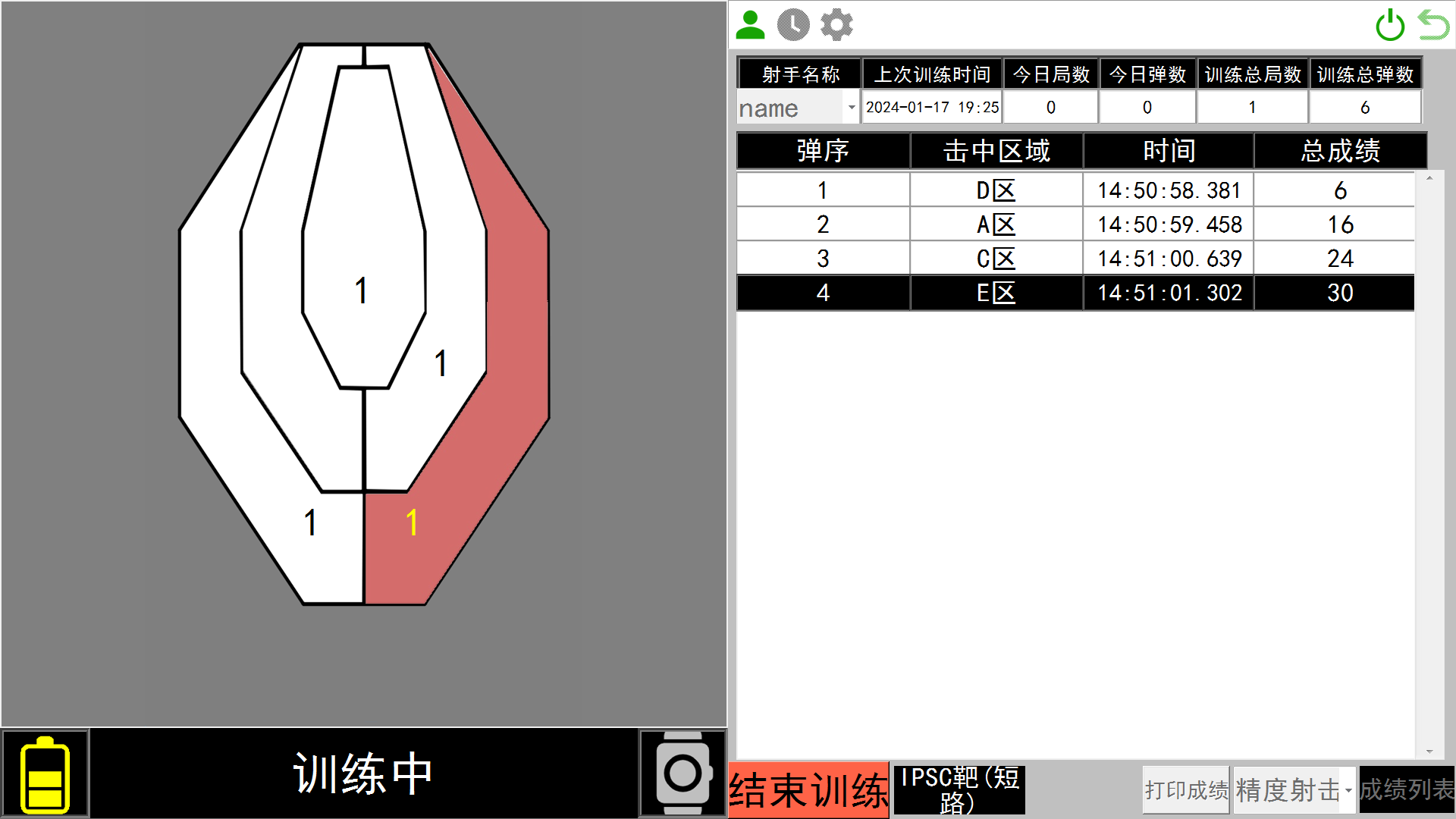 产品特点图2.png