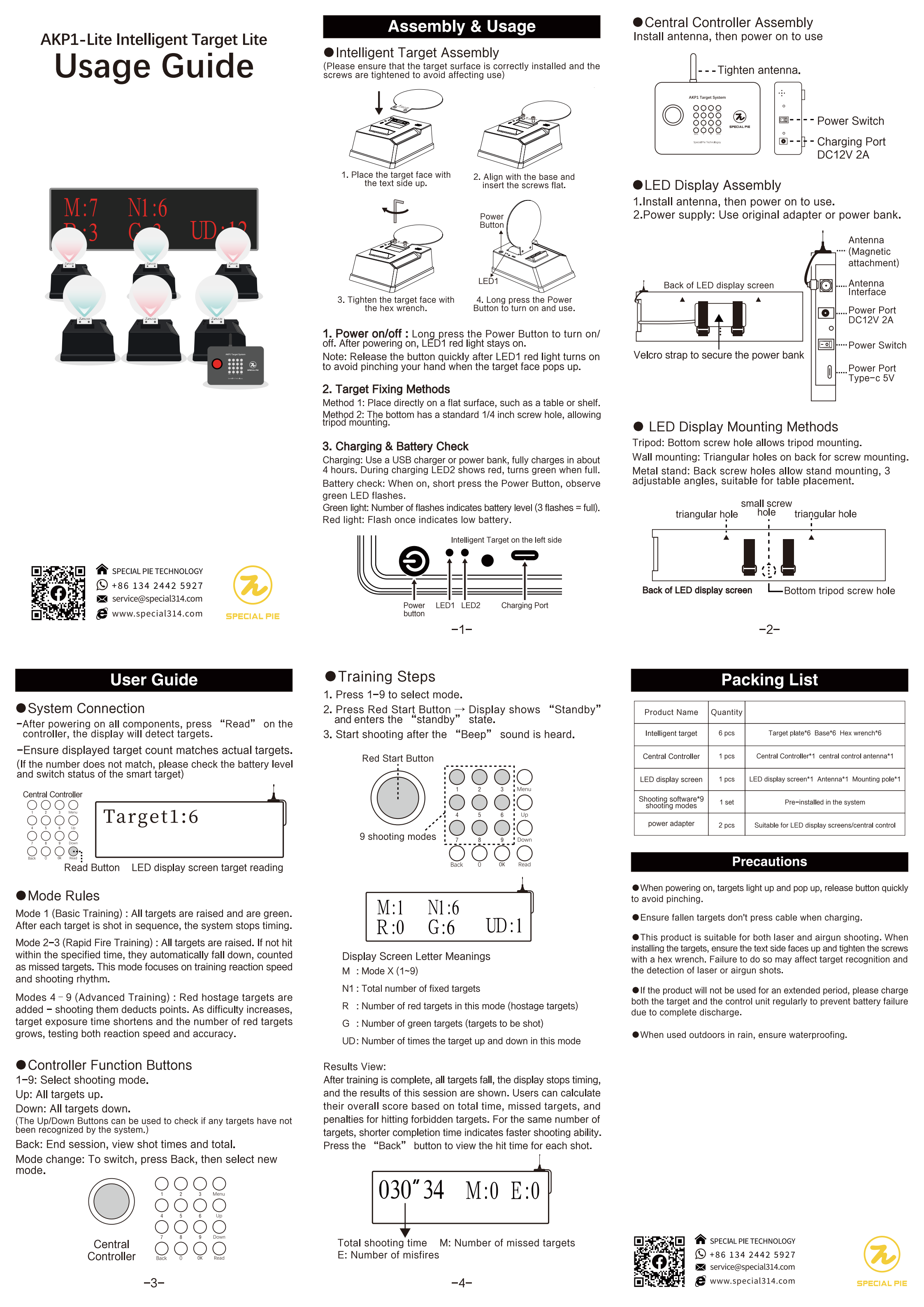 1. 中英文-6个-AKP1-Lite轻型智能靶-250821_00.png